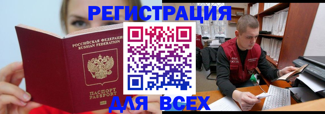 регистрация для дет. сада в Советском