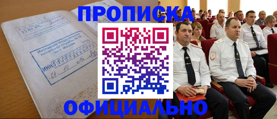 регистрация для дет. сада в Советском