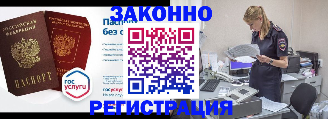 регистрация для дет. сада в Советском